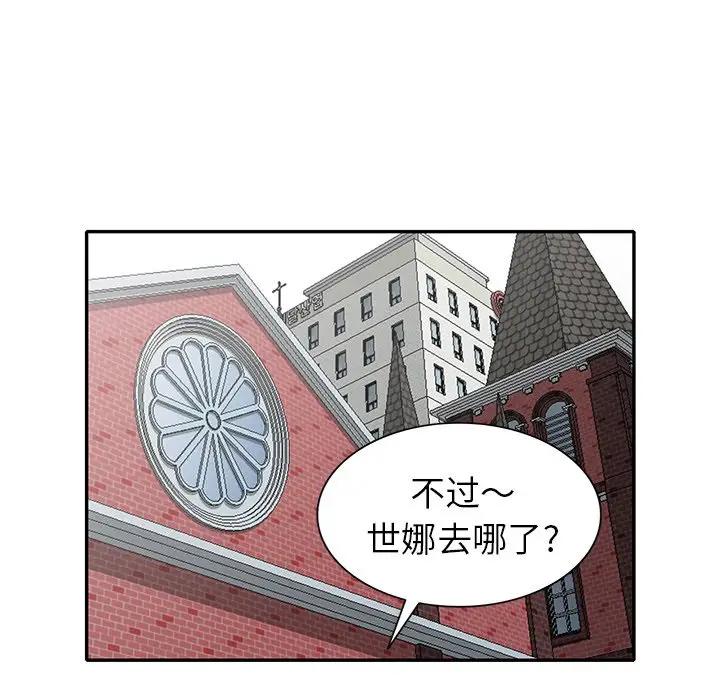 [Manhwa] A dreamer from the sky Love, mature woman, big breasts#[146P]-22