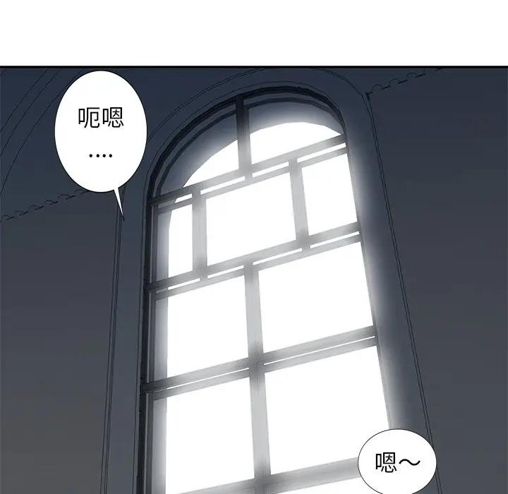 [Manhwa] A dreamer from the sky Love, mature woman, big breasts#[146P]-24