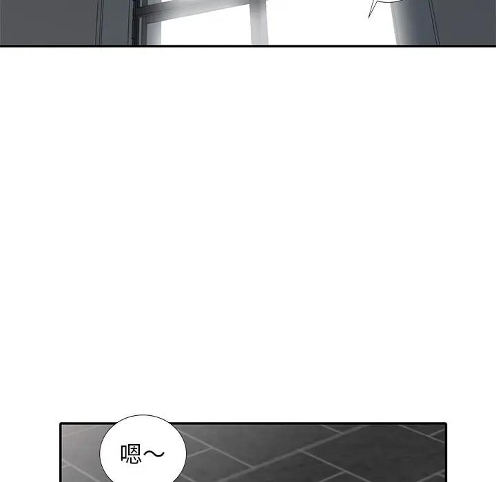 [Manhwa] A dreamer from the sky Love, mature woman, big breasts#[146P]-25