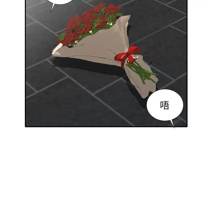 [Manhwa] A dreamer from the sky Love, mature woman, big breasts#[146P]-26