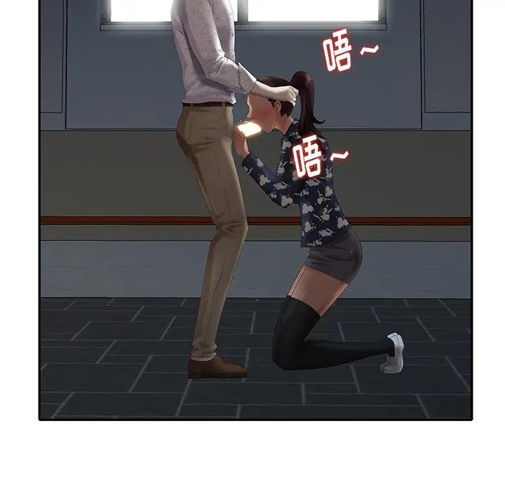 [Manhwa] A dreamer from the sky Love, mature woman, big breasts#[146P]-28