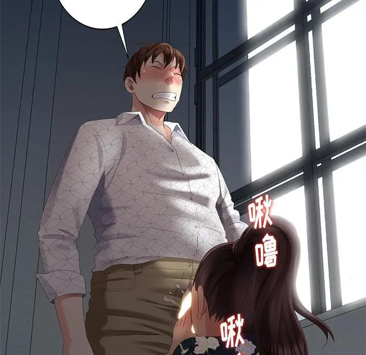 [Manhwa] A dreamer from the sky Love, mature woman, big breasts#[146P]-30