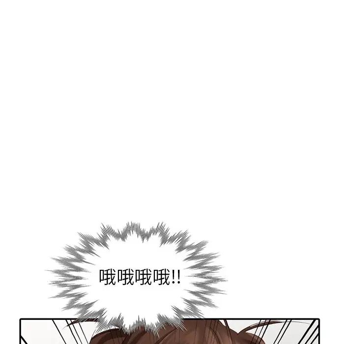 [Manhwa] A dreamer from the sky Love, mature woman, big breasts#[146P]-43