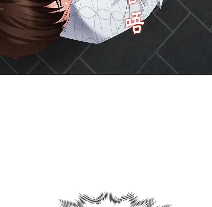[Manhwa] A dreamer from the sky Love, mature woman, big breasts#[146P]-47