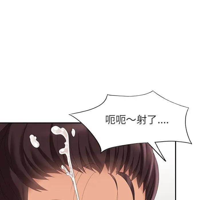 [Manhwa] A dreamer from the sky Love, mature woman, big breasts#[146P]-52