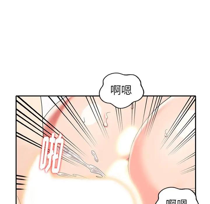 [Manhwa] A dreamer from the sky Love, mature woman, big breasts#[146P]-61