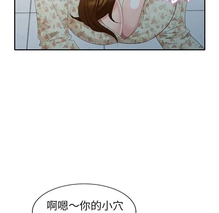 [Manhwa] A dreamer from the sky Love, mature woman, big breasts#[146P]-67