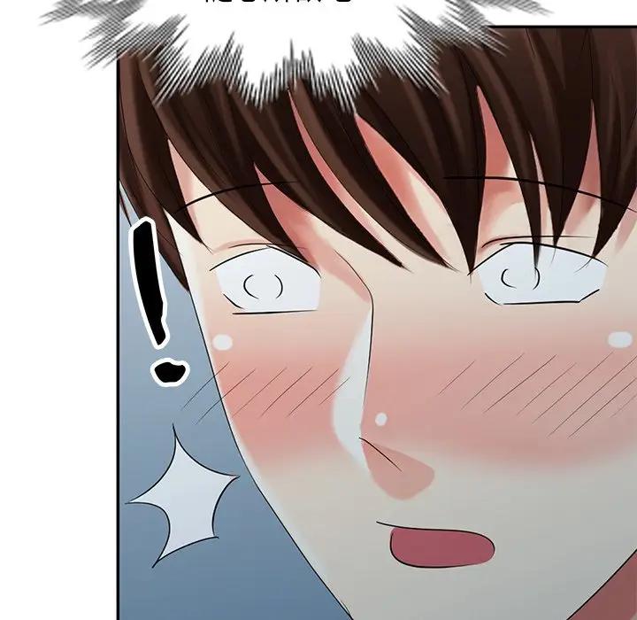 [Manhwa] A dreamer from the sky Love, mature woman, big breasts#[146P]-7