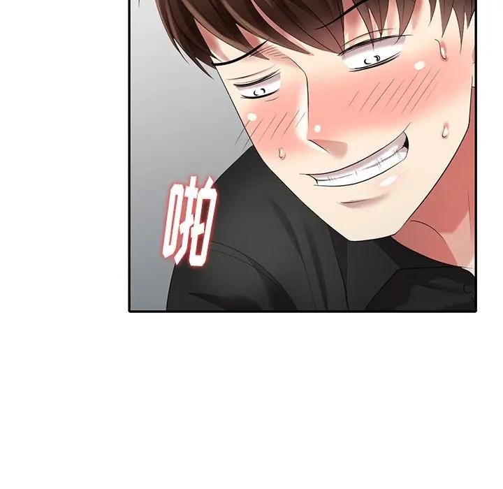 [Manhwa] A dreamer from the sky Love, mature woman, big breasts#[146P]-73