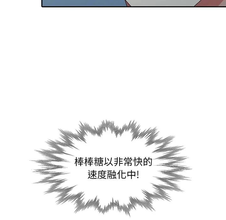 [Manhwa] A dreamer from the sky Love, mature woman, big breasts#[146P]-8