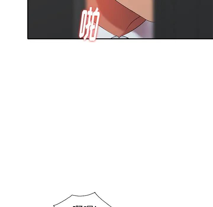 [Manhwa] A dreamer from the sky Love, mature woman, big breasts#[146P]-80