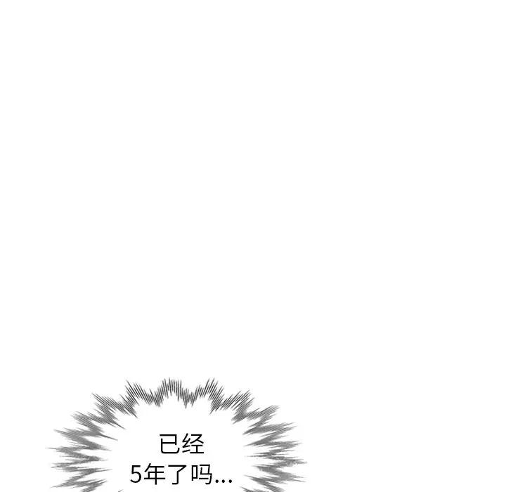 [Manhwa] A dreamer from the sky Love, mature woman, big breasts#[146P]-88