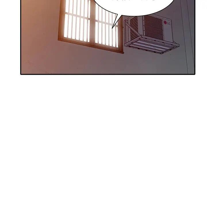 [Manhwa] A dreamer from the sky Love, mature woman, big breasts#[146P]-91