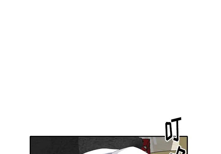 [Manhwa] A dreamer from the sky Love, mature woman, big breasts#[147P]-1