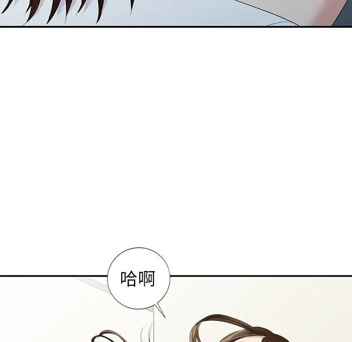 [Manhwa] A dreamer from the sky Love, mature woman, big breasts#[147P]-101