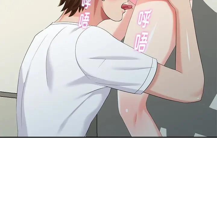 [Manhwa] A dreamer from the sky Love, mature woman, big breasts#[147P]-103