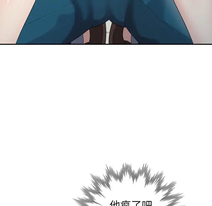 [Manhwa] A dreamer from the sky Love, mature woman, big breasts#[147P]-109