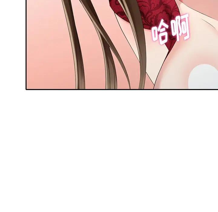 [Manhwa] A dreamer from the sky Love, mature woman, big breasts#[147P]-120
