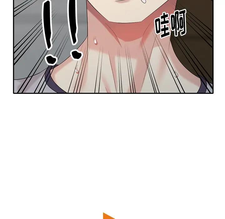 [Manhwa] A dreamer from the sky Love, mature woman, big breasts#[147P]-13
