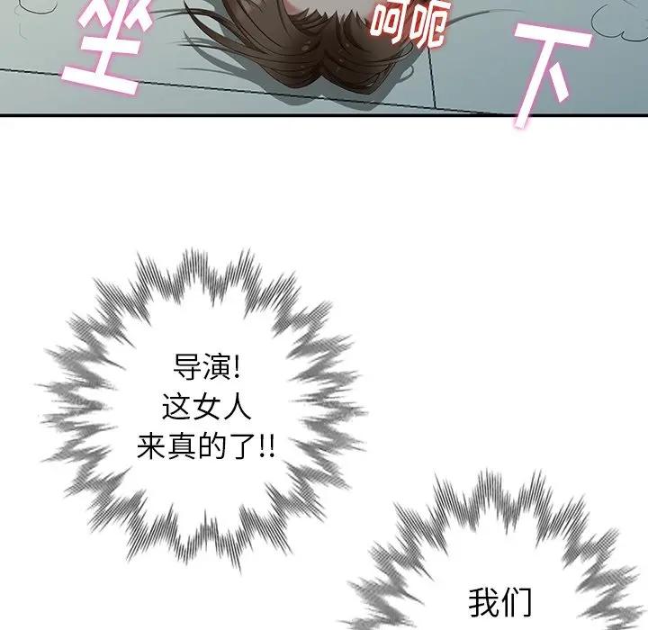 [Manhwa] A dreamer from the sky Love, mature woman, big breasts#[147P]-133