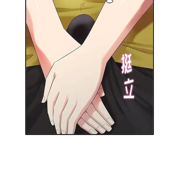 [Manhwa] A dreamer from the sky Love, mature woman, big breasts#[147P]-138