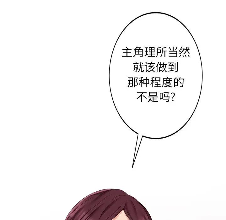[Manhwa] A dreamer from the sky Love, mature woman, big breasts#[147P]-142