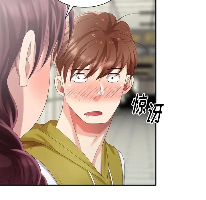 [Manhwa] A dreamer from the sky Love, mature woman, big breasts#[147P]-146