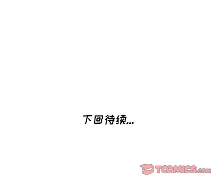 [Manhwa] A dreamer from the sky Love, mature woman, big breasts#[147P]-147