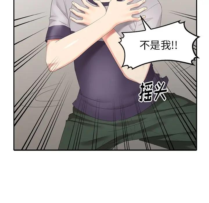 [Manhwa] A dreamer from the sky Love, mature woman, big breasts#[147P]-26