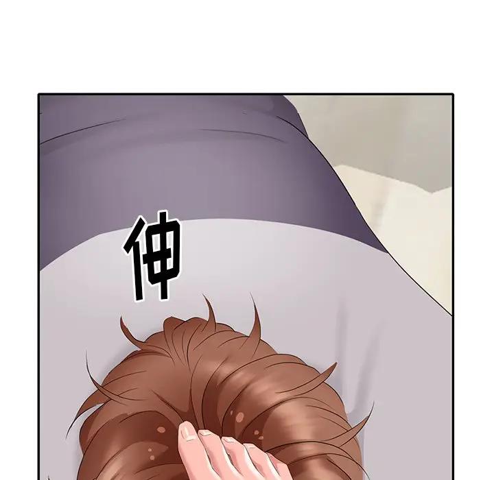 [Manhwa] A dreamer from the sky Love, mature woman, big breasts#[147P]-36