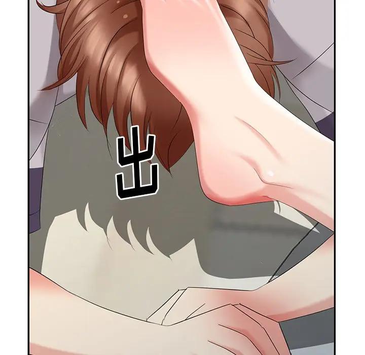 [Manhwa] A dreamer from the sky Love, mature woman, big breasts#[147P]-37