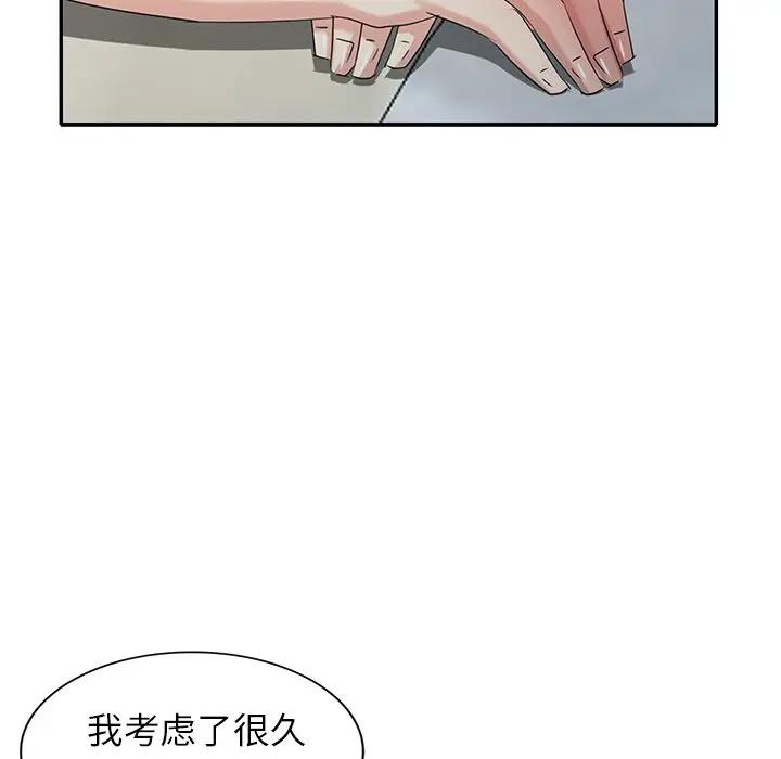 [Manhwa] A dreamer from the sky Love, mature woman, big breasts#[147P]-38