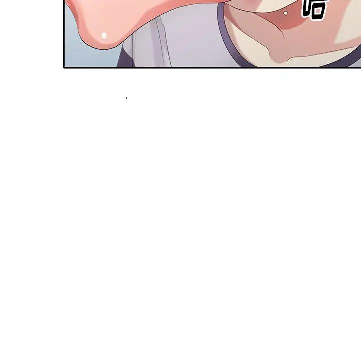 [Manhwa] A dreamer from the sky Love, mature woman, big breasts#[147P]-44