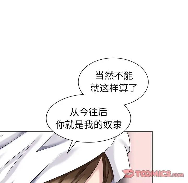 [Manhwa] A dreamer from the sky Love, mature woman, big breasts#[147P]-51
