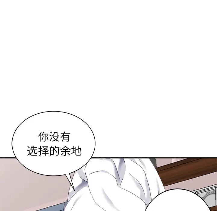 [Manhwa] A dreamer from the sky Love, mature woman, big breasts#[147P]-53