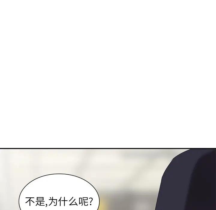 [Manhwa] A dreamer from the sky Love, mature woman, big breasts#[147P]-67
