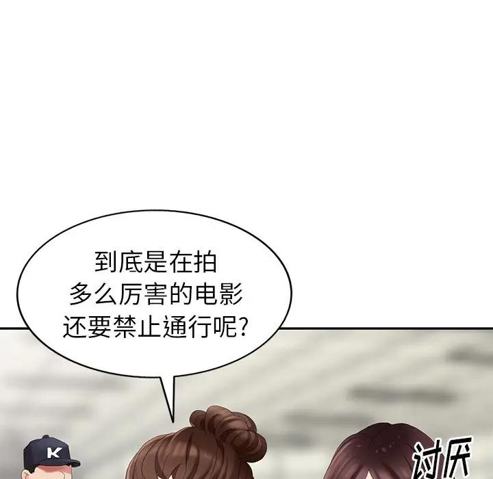 [Manhwa] A dreamer from the sky Love, mature woman, big breasts#[147P]-71