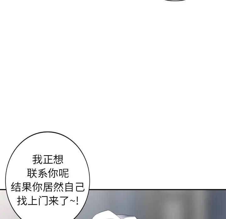 [Manhwa] A dreamer from the sky Love, mature woman, big breasts#[147P]-8