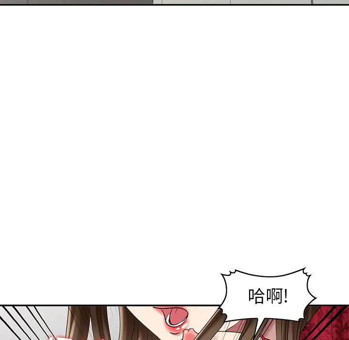 [Manhwa] A dreamer from the sky Love, mature woman, big breasts#[147P]-86