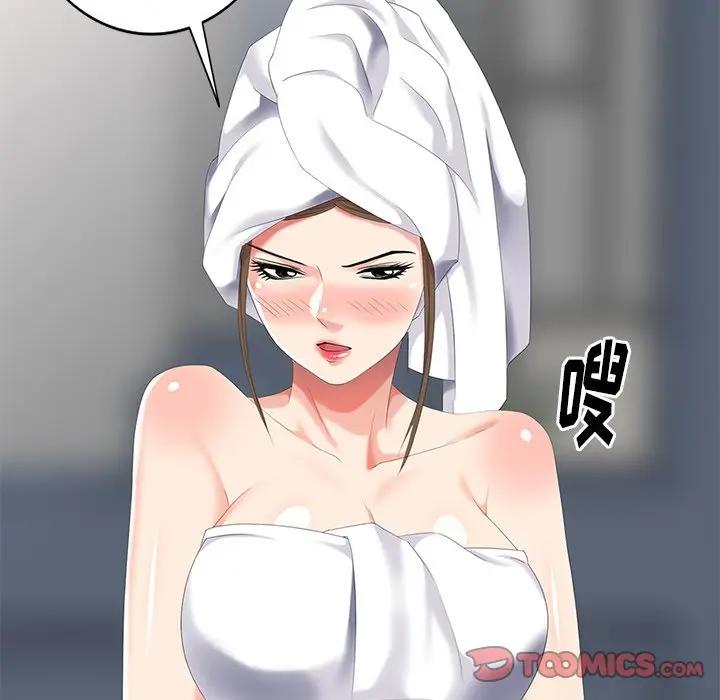 [Manhwa] A dreamer from the sky Love, mature woman, big breasts#[147P]-9