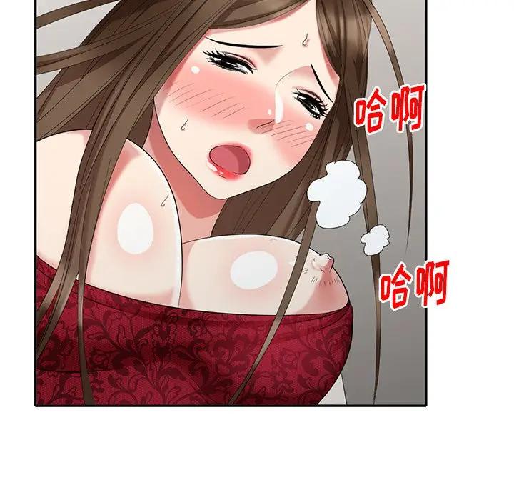[Manhwa] A dreamer from the sky Love, mature woman, big breasts#[147P]-98