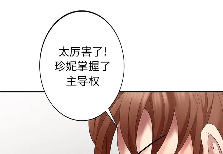 [Manhwa] A dreamer from the sky Love, mature woman, big breasts#[147P]-1