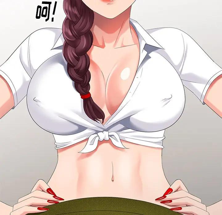 [Manhwa] A dreamer from the sky Love, mature woman, big breasts#[147P]-10