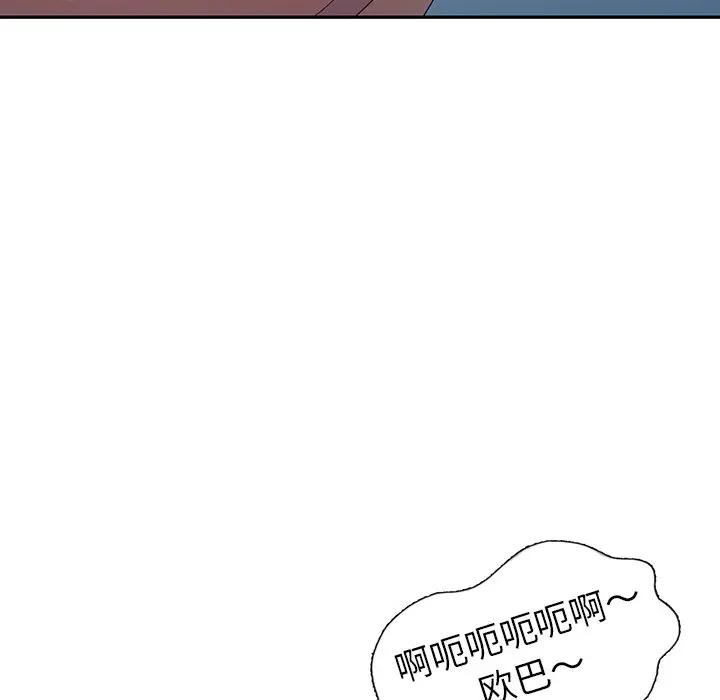 [Manhwa] A dreamer from the sky Love, mature woman, big breasts#[147P]-120
