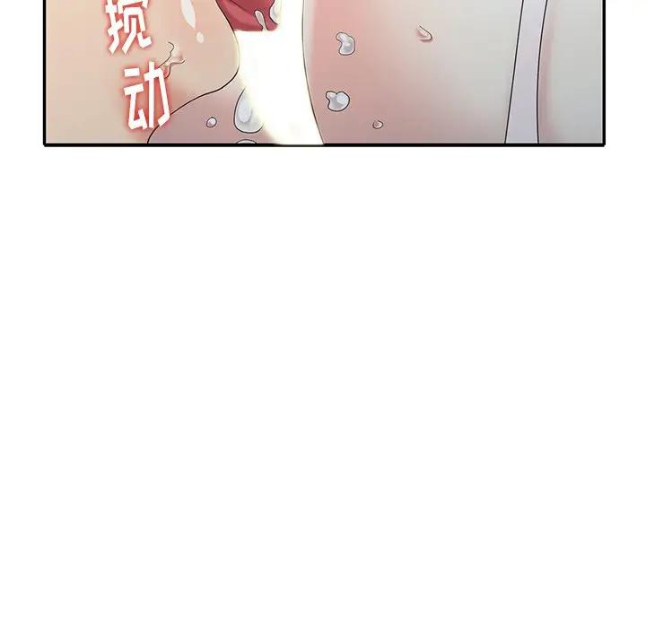 [Manhwa] A dreamer from the sky Love, mature woman, big breasts#[147P]-124