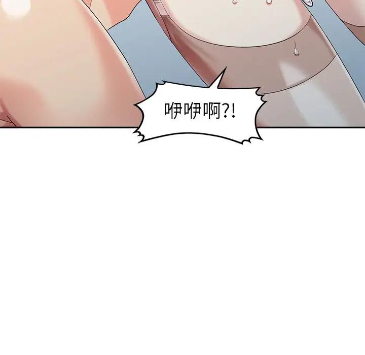[Manhwa] A dreamer from the sky Love, mature woman, big breasts#[147P]-126