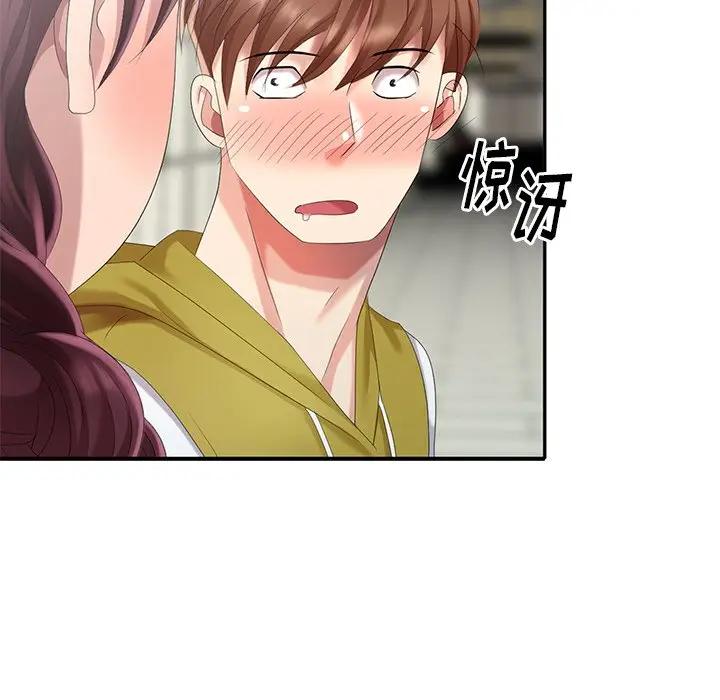 [Manhwa] A dreamer from the sky Love, mature woman, big breasts#[147P]-13