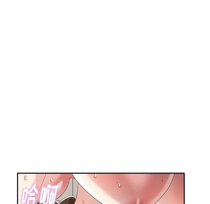 [Manhwa] A dreamer from the sky Love, mature woman, big breasts#[147P]-131