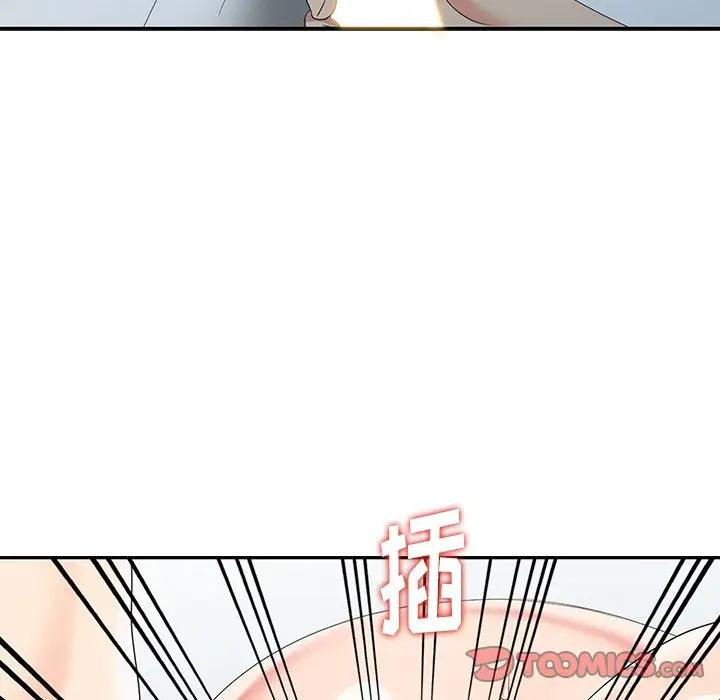 [Manhwa] A dreamer from the sky Love, mature woman, big breasts#[147P]-135