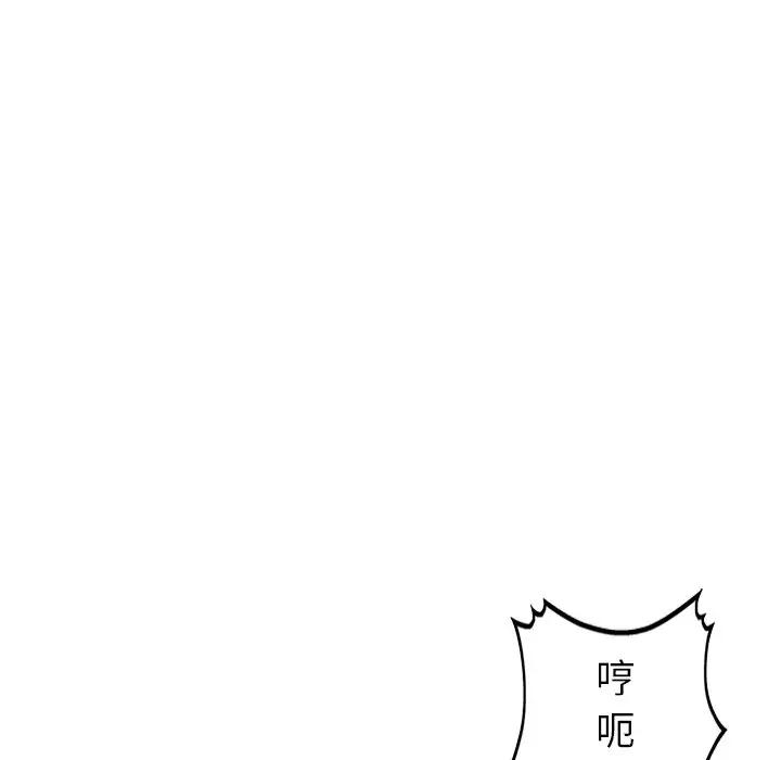 [Manhwa] A dreamer from the sky Love, mature woman, big breasts#[147P]-137